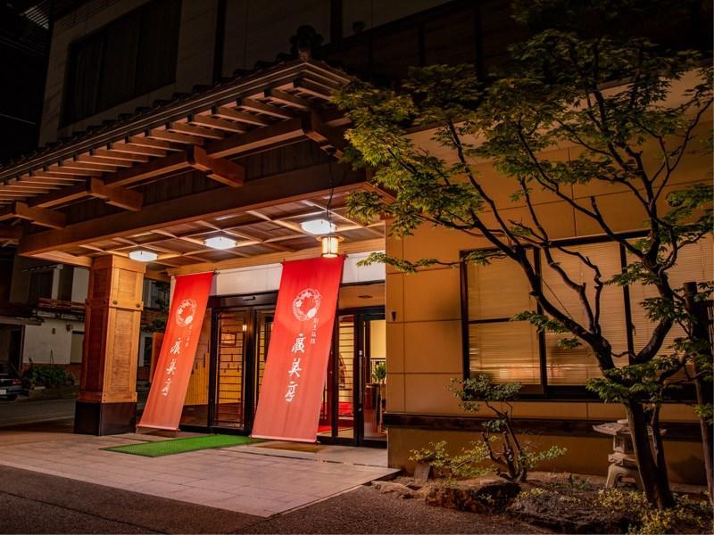 Kappo Ryokan Hiromitei Hotel ฮานามากิ ภายนอก รูปภาพ