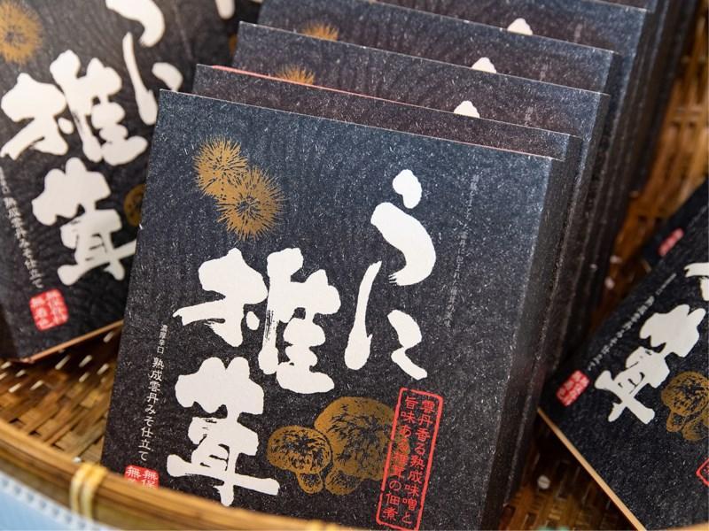 Kappo Ryokan Hiromitei Hotel ฮานามากิ ภายนอก รูปภาพ