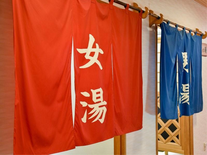 Kappo Ryokan Hiromitei Hotel ฮานามากิ ภายนอก รูปภาพ